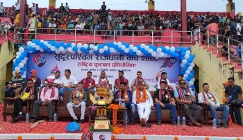 सुदूरपश्चिम राजधानी कपको फाइनल आज